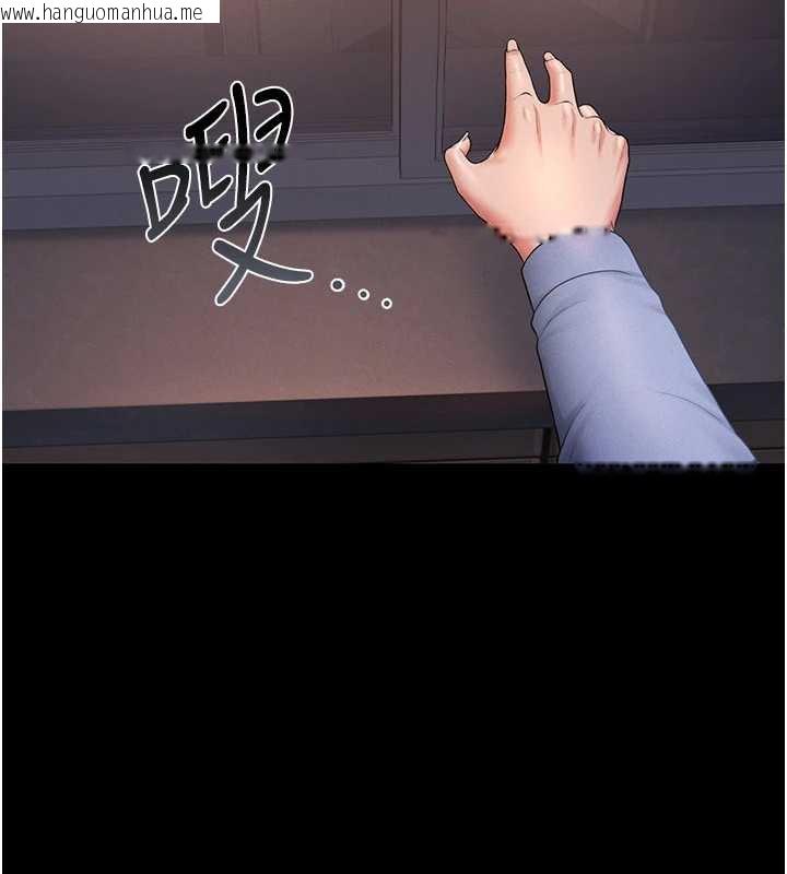 韩国漫画猎艳管理员韩漫_猎艳管理员-第12话-妳忍得很好，给妳内射当奖励在线免费阅读-韩国漫画-第8张图片