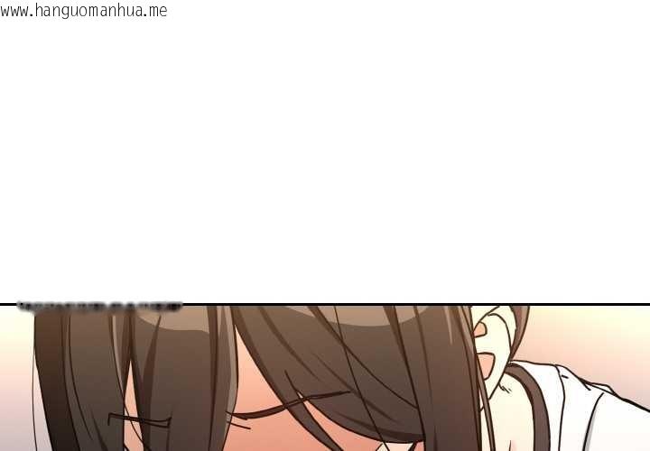 韩国漫画下班后的例行恋爱韩漫_下班后的例行恋爱-第77话在线免费阅读-韩国漫画-第4张图片