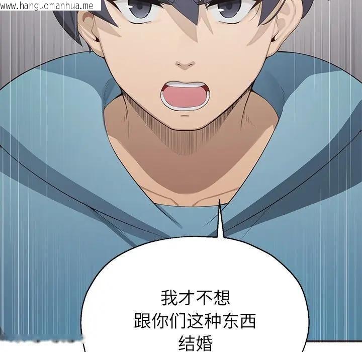 韩国漫画公主殿下要收种子啦！/公主抢孕大作战韩漫_公主殿下要收种子啦！/公主抢孕大作战-第1话在线免费阅读-韩国漫画-第200张图片