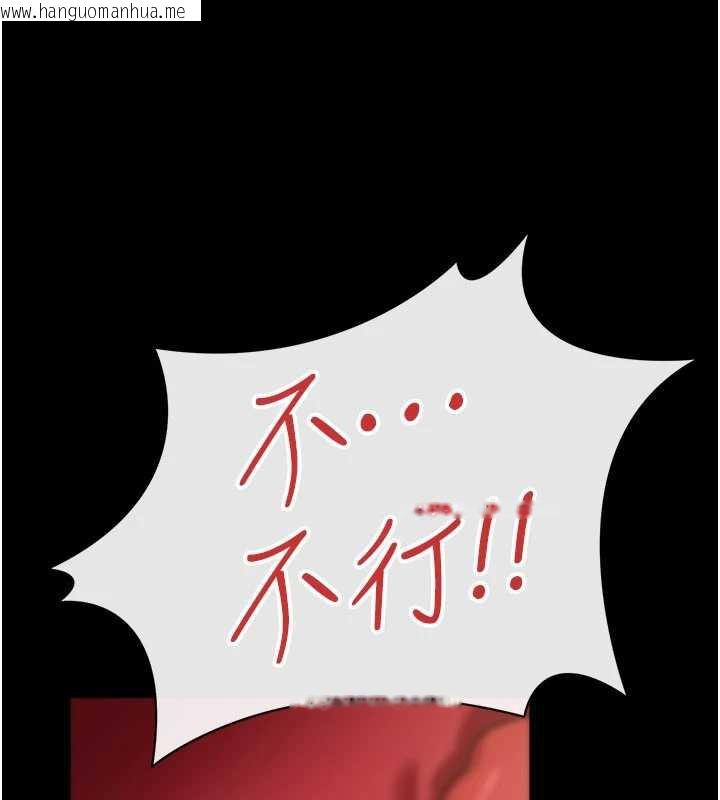 韩国漫画借妻条约韩漫_借妻条约-第18话-开放式关系在线免费阅读-韩国漫画-第55张图片