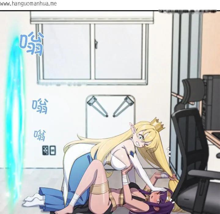 韩国漫画公主殿下要收种子啦！/公主抢孕大作战韩漫_公主殿下要收种子啦！/公主抢孕大作战-第1话在线免费阅读-韩国漫画-第103张图片