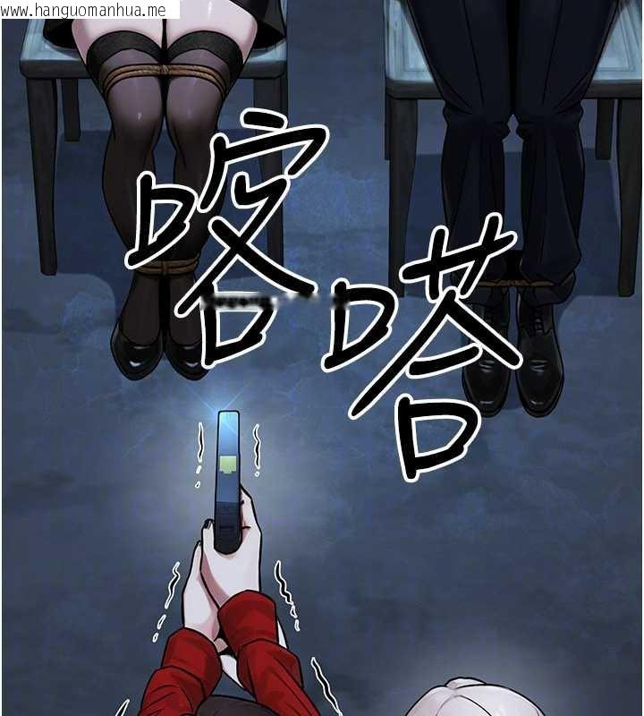 韩国漫画公务员的桃色副业韩漫_公务员的桃色副业-第38话-放心交给妈妈处理在线免费阅读-韩国漫画-第166张图片