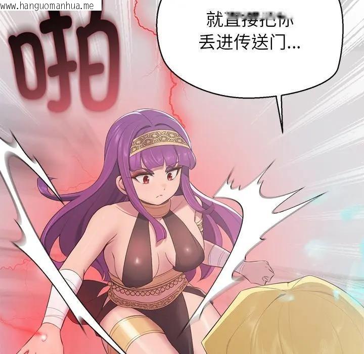 韩国漫画公主殿下要收种子啦！/公主抢孕大作战韩漫_公主殿下要收种子啦！/公主抢孕大作战-第1话在线免费阅读-韩国漫画-第152张图片