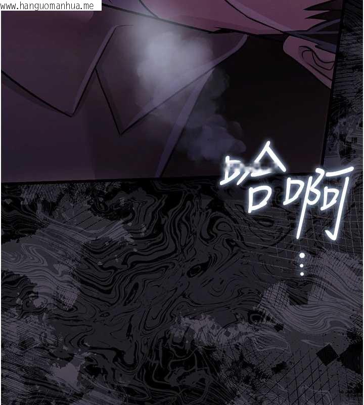 韩国漫画借妻条约韩漫_借妻条约-第18话-开放式关系在线免费阅读-韩国漫画-第124张图片