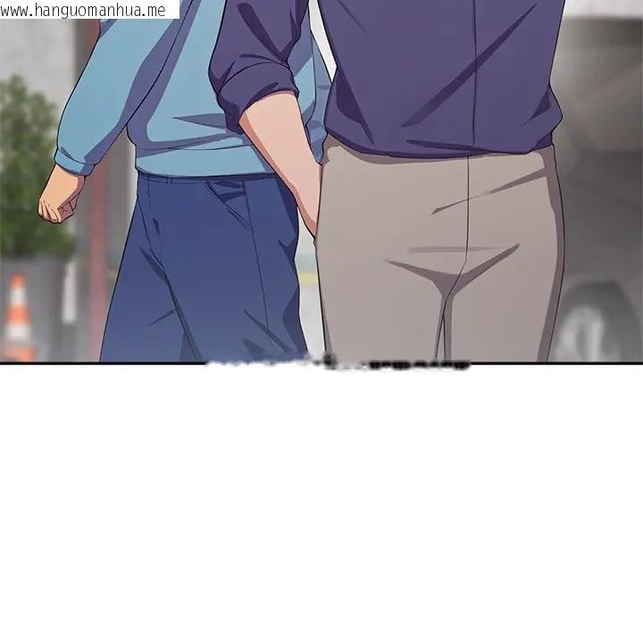 韩国漫画公主殿下要收种子啦！/公主抢孕大作战韩漫_公主殿下要收种子啦！/公主抢孕大作战-第3话在线免费阅读-韩国漫画-第111张图片