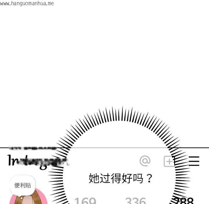 韩国漫画她们教会我的事/全员交往中韩漫_她们教会我的事/全员交往中-第1话在线免费阅读-韩国漫画-第150张图片