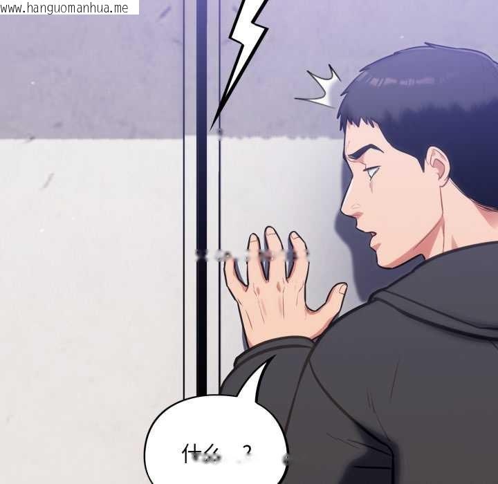 韩国漫画傻瓜病毒韩漫_傻瓜病毒-第42话在线免费阅读-韩国漫画-第139张图片