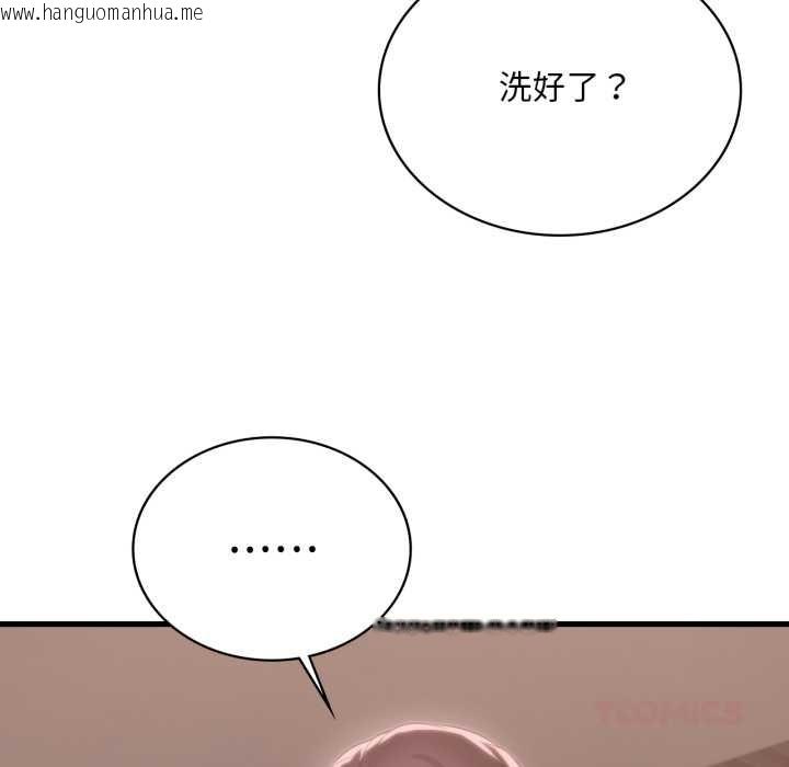 韩国漫画想要拥有她/渴望占有她韩漫_想要拥有她/渴望占有她-第85话在线免费阅读-韩国漫画-第69张图片