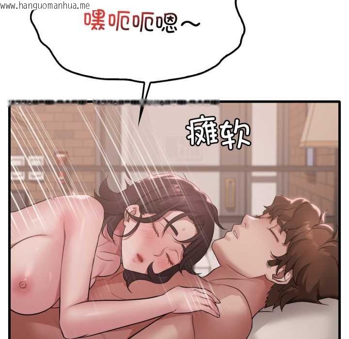 韩国漫画想要拥有她/渴望占有她韩漫_想要拥有她/渴望占有她-第85话在线免费阅读-韩国漫画-第119张图片