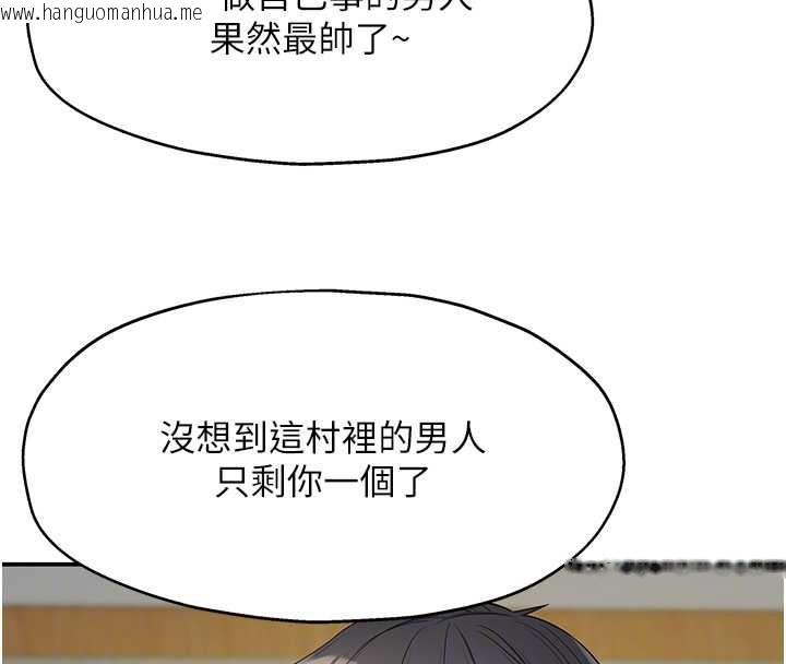 韩国漫画洞洞杂货店韩漫_洞洞杂货店-外传-第1话-洞洞杂货店重启?!在线免费阅读-韩国漫画-第24张图片