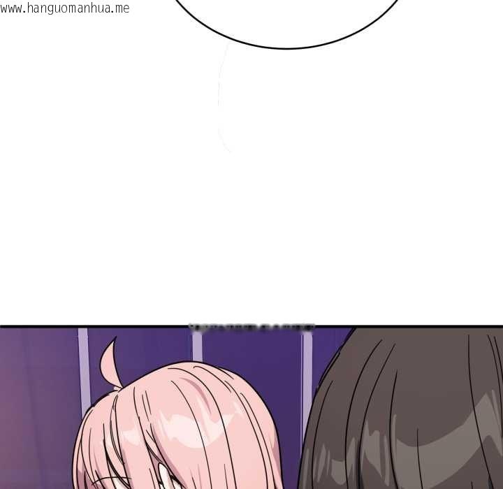 韩国漫画当狗不丢人韩漫_当狗不丢人-第28话在线免费阅读-韩国漫画-第22张图片