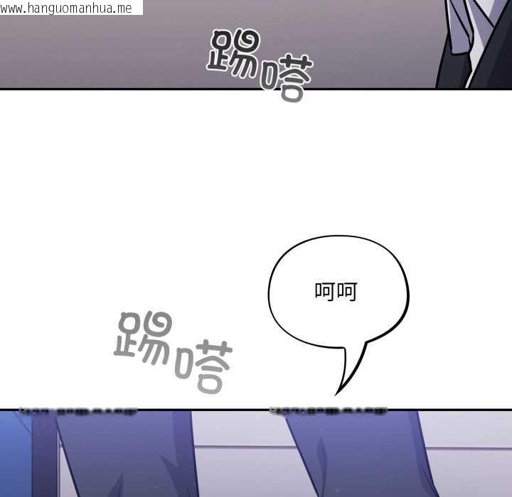 韩国漫画傻瓜病毒韩漫_傻瓜病毒-第42话在线免费阅读-韩国漫画-第131张图片