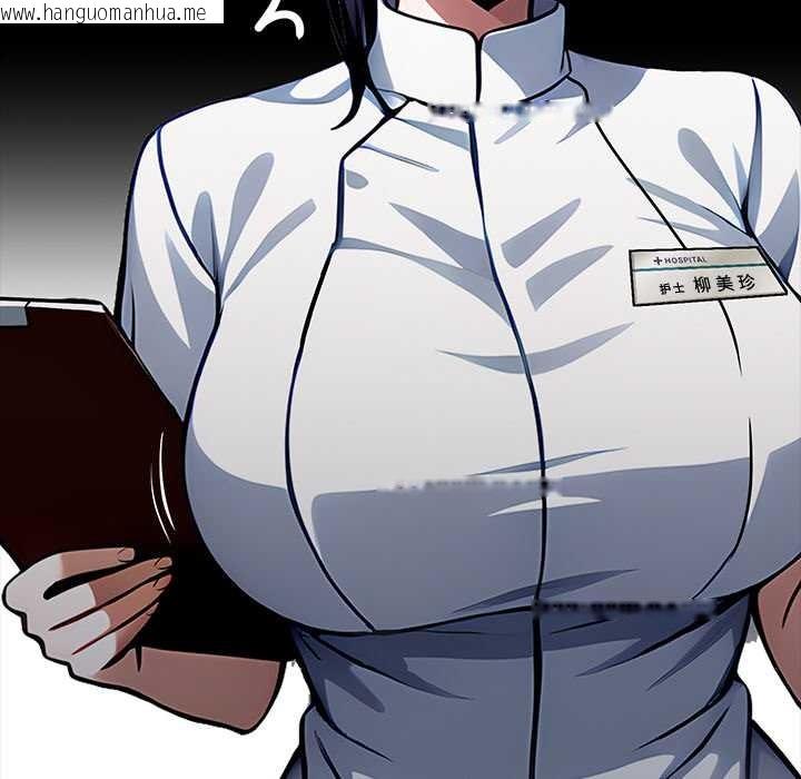 韩国漫画黑道X上班族/我身体里的那个家伙韩漫_黑道X上班族/我身体里的那个家伙-第30话在线免费阅读-韩国漫画-第193张图片