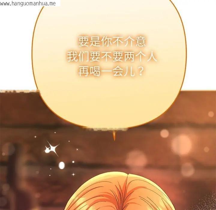 韩国漫画她们教会我的事/全员交往中韩漫_她们教会我的事/全员交往中-第1话在线免费阅读-韩国漫画-第289张图片