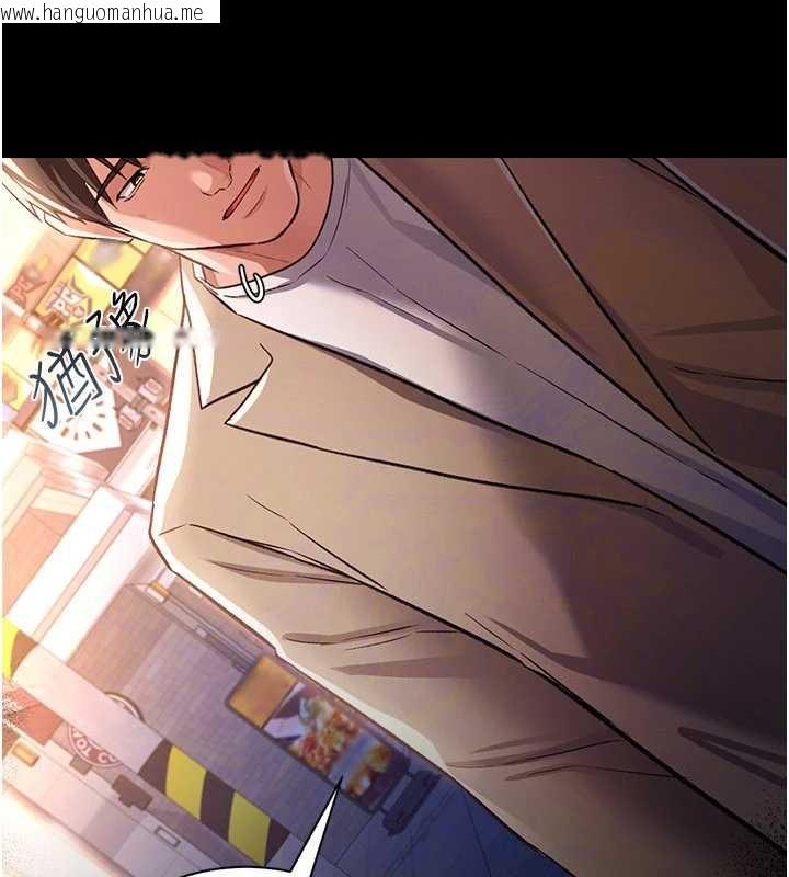 韩国漫画借妻条约韩漫_借妻条约-第18话-开放式关系在线免费阅读-韩国漫画-第203张图片