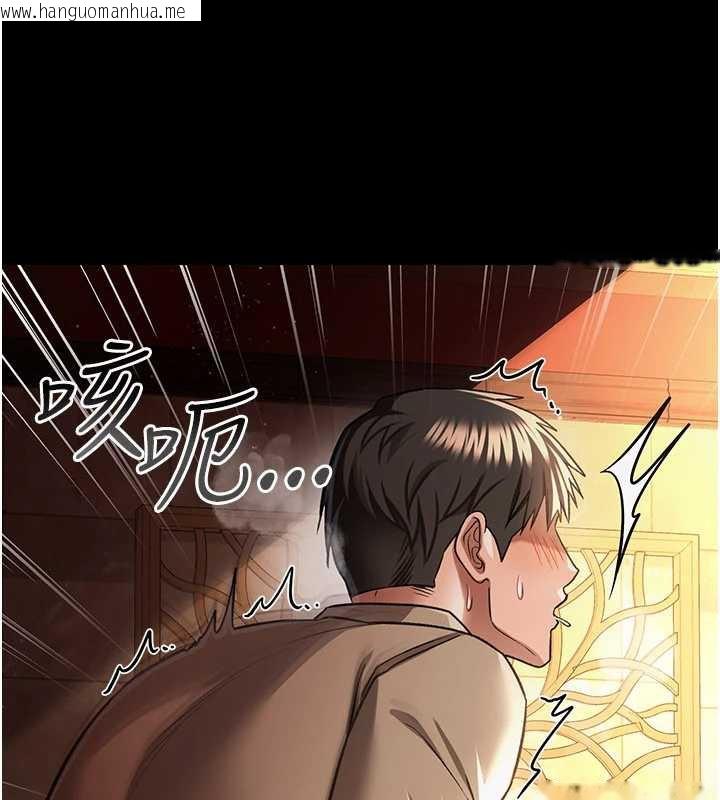 韩国漫画借妻条约韩漫_借妻条约-第18话-开放式关系在线免费阅读-韩国漫画-第7张图片