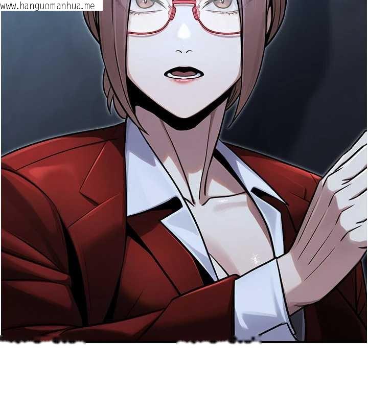 韩国漫画公务员的桃色副业韩漫_公务员的桃色副业-第38话-放心交给妈妈处理在线免费阅读-韩国漫画-第127张图片