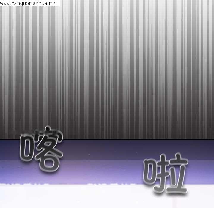 韩国漫画傻瓜病毒韩漫_傻瓜病毒-第42话在线免费阅读-韩国漫画-第141张图片