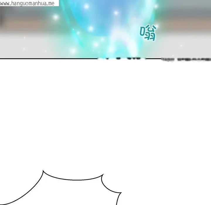 韩国漫画公主殿下要收种子啦！/公主抢孕大作战韩漫_公主殿下要收种子啦！/公主抢孕大作战-第1话在线免费阅读-韩国漫画-第163张图片