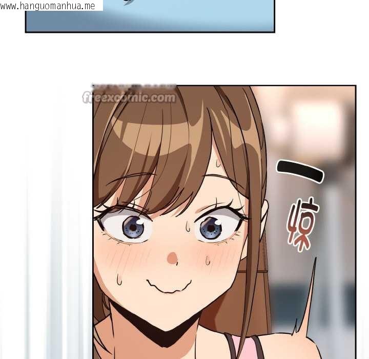 韩国漫画下班后的例行恋爱韩漫_下班后的例行恋爱-第77话在线免费阅读-韩国漫画-第45张图片