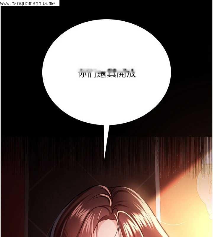 韩国漫画借妻条约韩漫_借妻条约-第18话-开放式关系在线免费阅读-韩国漫画-第10张图片