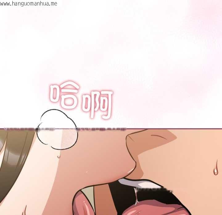 韩国漫画傻瓜病毒韩漫_傻瓜病毒-第42话在线免费阅读-韩国漫画-第6张图片