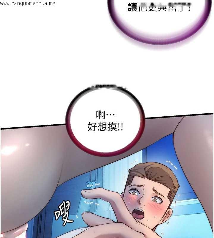 韩国漫画民宿精营中韩漫_民宿精营中-第31话-和姐姐大玩69在线免费阅读-韩国漫画-第65张图片