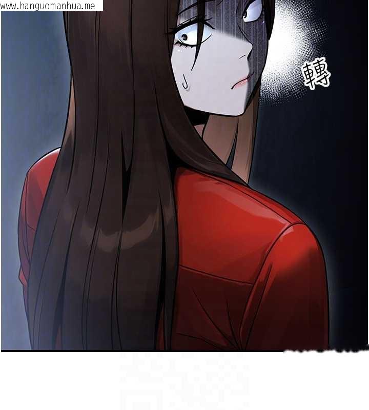 韩国漫画公务员的桃色副业韩漫_公务员的桃色副业-第38话-放心交给妈妈处理在线免费阅读-韩国漫画-第141张图片