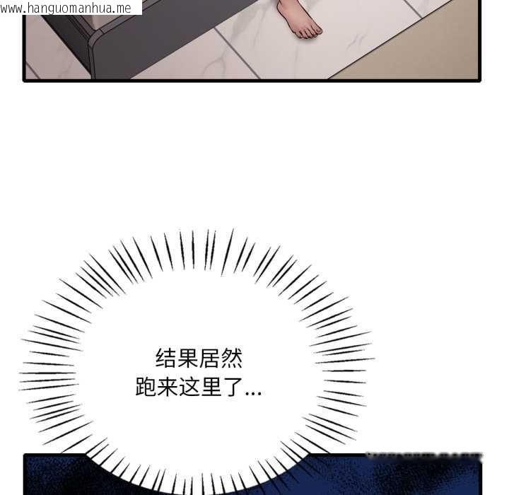 韩国漫画想要拥有她/渴望占有她韩漫_想要拥有她/渴望占有她-第85话在线免费阅读-韩国漫画-第54张图片