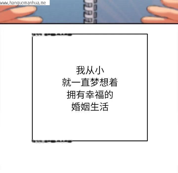 韩国漫画她们教会我的事/全员交往中韩漫_她们教会我的事/全员交往中-第1话在线免费阅读-韩国漫画-第60张图片