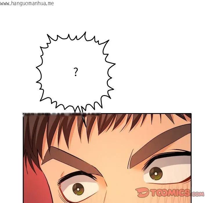 韩国漫画她们教会我的事/全员交往中韩漫_她们教会我的事/全员交往中-第3话在线免费阅读-韩国漫画-第132张图片