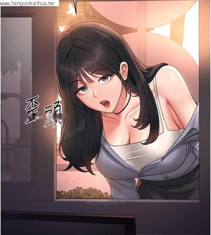 韩国漫画猎艳管理员韩漫_猎艳管理员-第12话-妳忍得很好，给妳内射当奖励在线免费阅读-韩国漫画-第75张图片