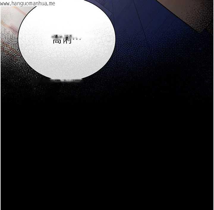 韩国漫画借妻条约韩漫_借妻条约-第18话-开放式关系在线免费阅读-韩国漫画-第204张图片