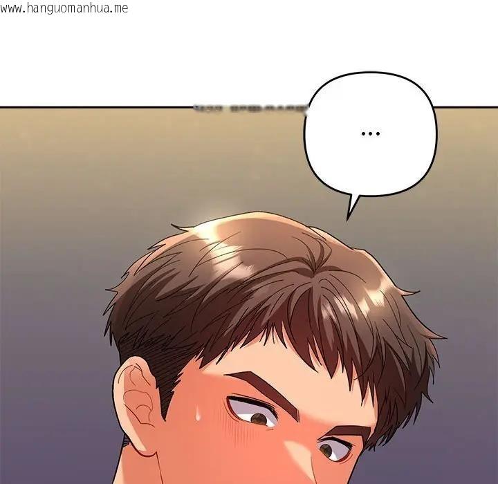 韩国漫画她们教会我的事/全员交往中韩漫_她们教会我的事/全员交往中-第2话在线免费阅读-韩国漫画-第45张图片