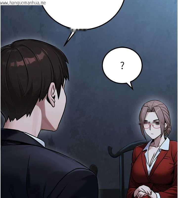 韩国漫画公务员的桃色副业韩漫_公务员的桃色副业-第38话-放心交给妈妈处理在线免费阅读-韩国漫画-第86张图片