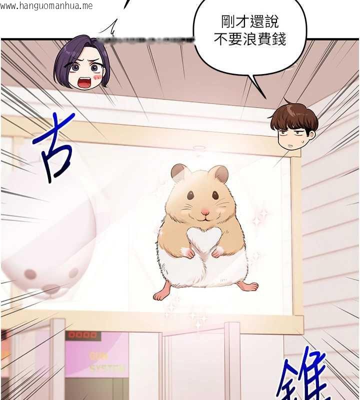 韩国漫画玩转学姐韩漫_玩转学姐-第82话-再享天使牌肉便器在线免费阅读-韩国漫画-第51张图片