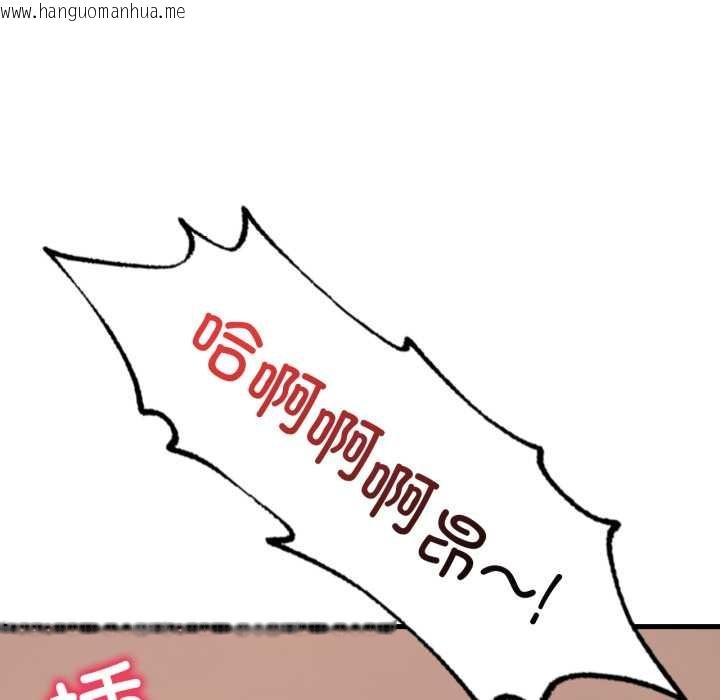 韩国漫画想要拥有她/渴望占有她韩漫_想要拥有她/渴望占有她-第85话在线免费阅读-韩国漫画-第83张图片