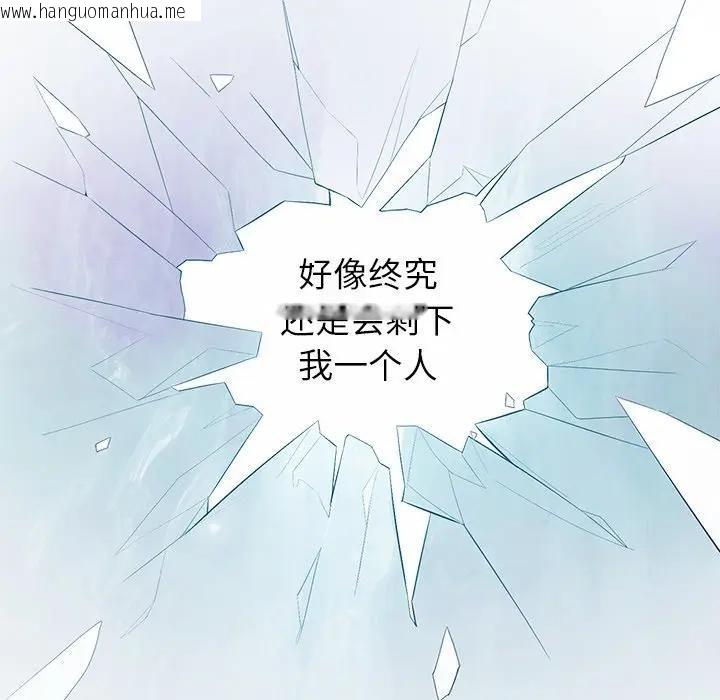 韩国漫画公主殿下要收种子啦！/公主抢孕大作战韩漫_公主殿下要收种子啦！/公主抢孕大作战-第1话在线免费阅读-韩国漫画-第96张图片