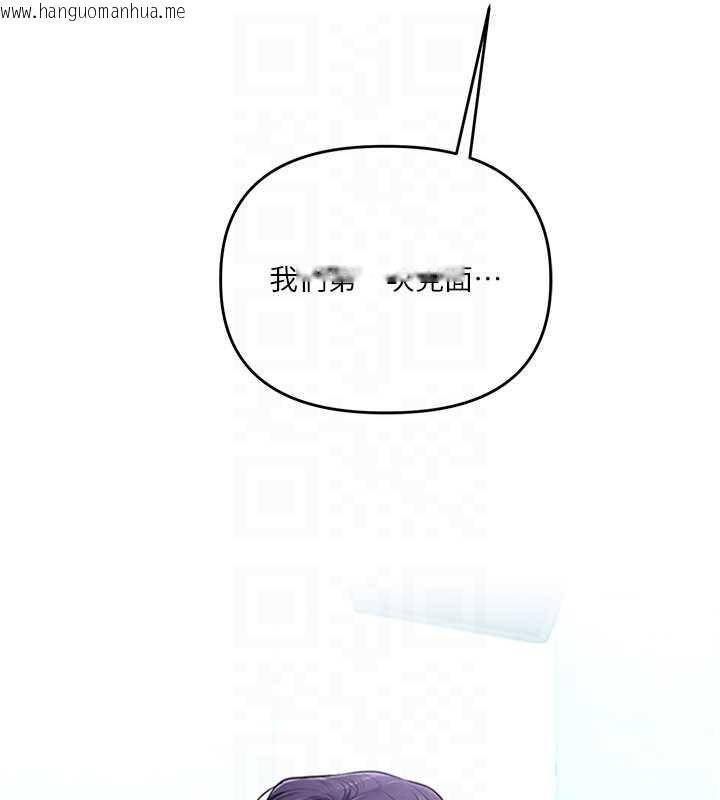 韩国漫画玩转学姐韩漫_玩转学姐-第82话-再享天使牌肉便器在线免费阅读-韩国漫画-第73张图片