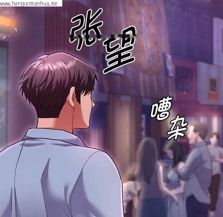 韩国漫画她们教会我的事/全员交往中韩漫_她们教会我的事/全员交往中-第1话在线免费阅读-韩国漫画-第160张图片