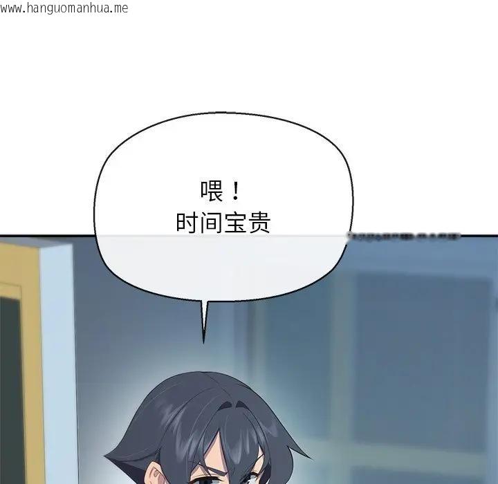 韩国漫画公主殿下要收种子啦！/公主抢孕大作战韩漫_公主殿下要收种子啦！/公主抢孕大作战-第3话在线免费阅读-韩国漫画-第127张图片