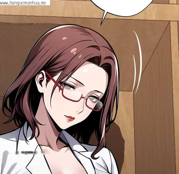 韩国漫画黑道X上班族/我身体里的那个家伙韩漫_黑道X上班族/我身体里的那个家伙-第30话在线免费阅读-韩国漫画-第213张图片