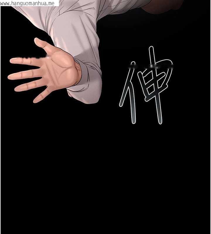 韩国漫画猎艳管理员韩漫_猎艳管理员-第12话-妳忍得很好，给妳内射当奖励在线免费阅读-韩国漫画-第189张图片