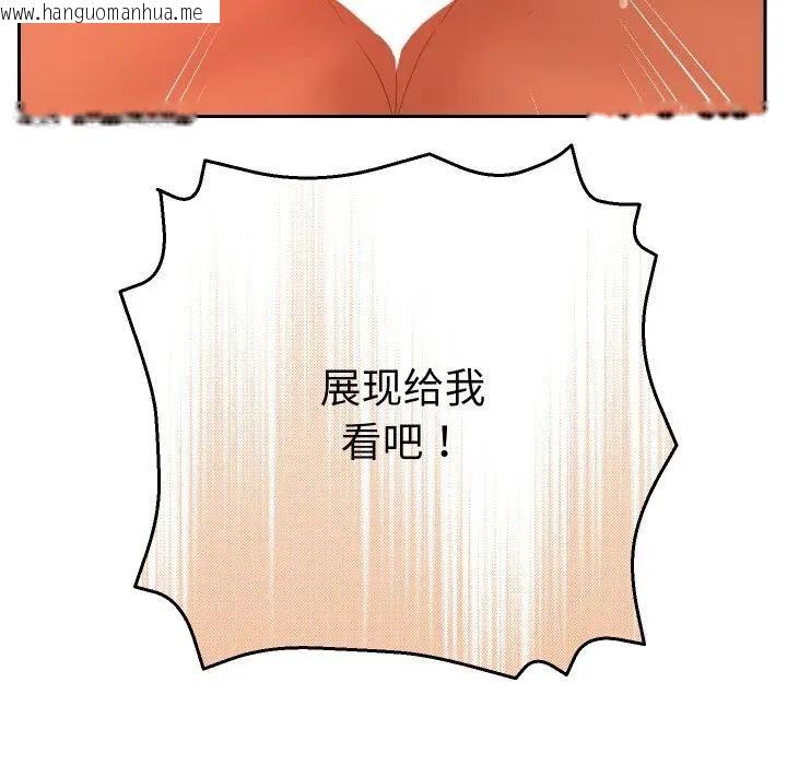 韩国漫画她们教会我的事/全员交往中韩漫_她们教会我的事/全员交往中-第3话在线免费阅读-韩国漫画-第50张图片