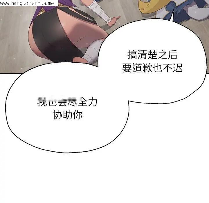 韩国漫画公主殿下要收种子啦！/公主抢孕大作战韩漫_公主殿下要收种子啦！/公主抢孕大作战-第1话在线免费阅读-韩国漫画-第237张图片