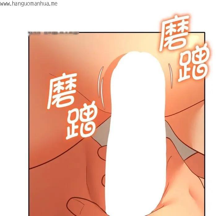 韩国漫画她们教会我的事/全员交往中韩漫_她们教会我的事/全员交往中-第3话在线免费阅读-韩国漫画-第183张图片