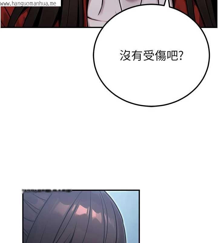韩国漫画公务员的桃色副业韩漫_公务员的桃色副业-第38话-放心交给妈妈处理在线免费阅读-韩国漫画-第108张图片