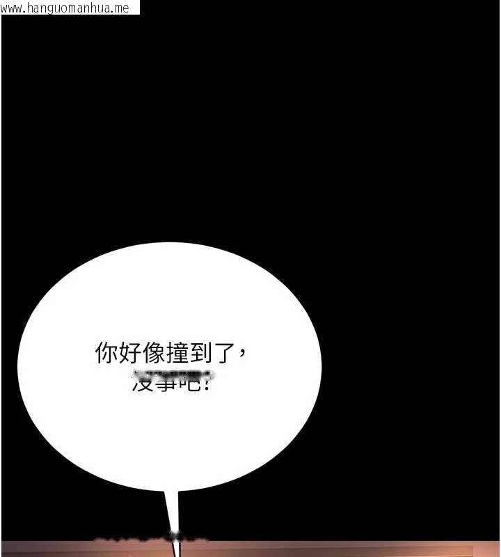 韩国漫画猎艳管理员韩漫_猎艳管理员-第12话-妳忍得很好，给妳内射当奖励在线免费阅读-韩国漫画-第74张图片
