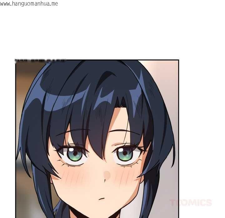 韩国漫画下班后的例行恋爱韩漫_下班后的例行恋爱-第77话在线免费阅读-韩国漫画-第74张图片