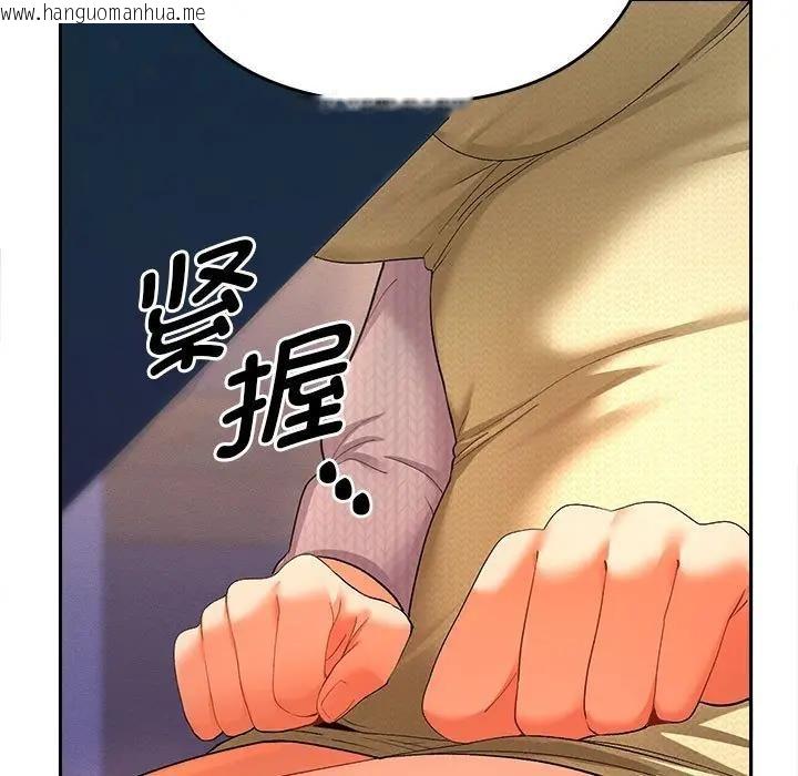 韩国漫画她们教会我的事/全员交往中韩漫_她们教会我的事/全员交往中-第2话在线免费阅读-韩国漫画-第176张图片